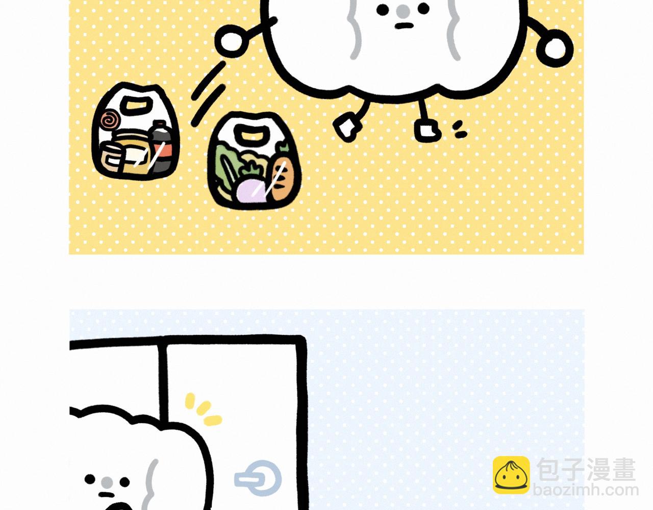 《鳄里斯和鱼英俊》还有比上班更痛苦的事情嘛 第5页