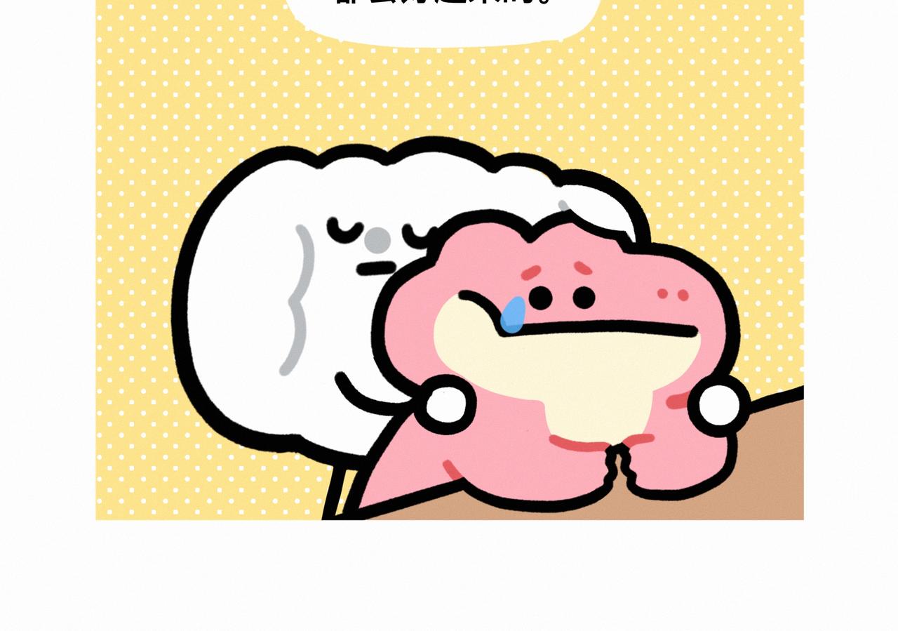 《鳄里斯和鱼英俊》还有比上班更痛苦的事情嘛 第7页