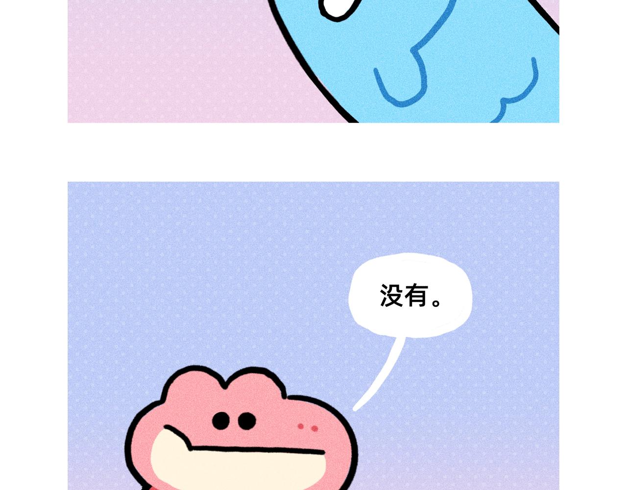 《鳄里斯和鱼英俊》最会谈恋爱的还得是你们单身狗 第3页