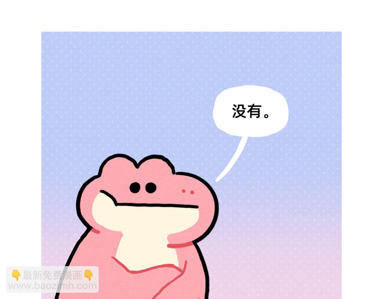 《鳄里斯和鱼英俊》最会谈恋爱的还得是你们单身狗 第6页