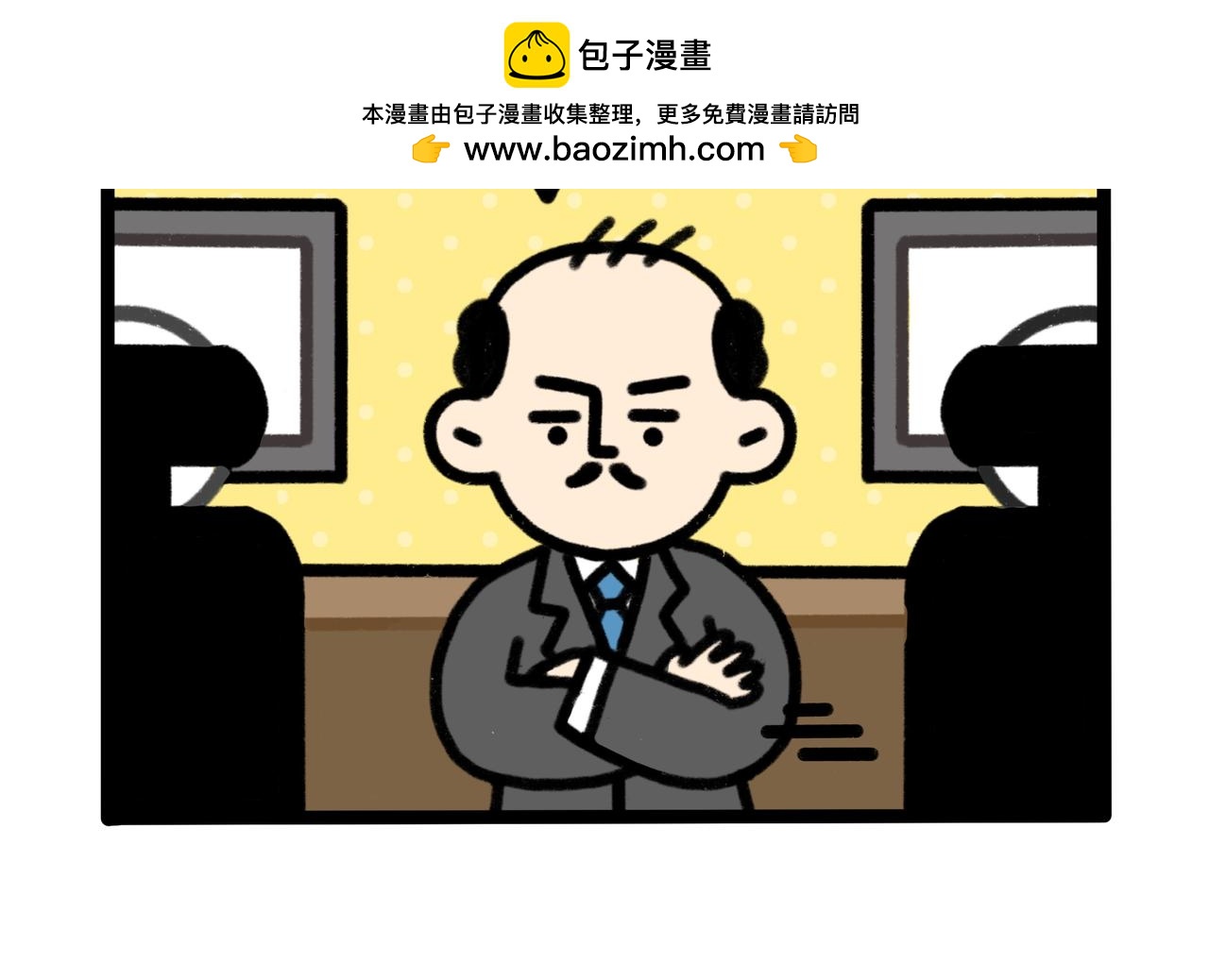 《鳄里斯和鱼英俊》想我就来垃圾堆看看我（小合集） 第11页