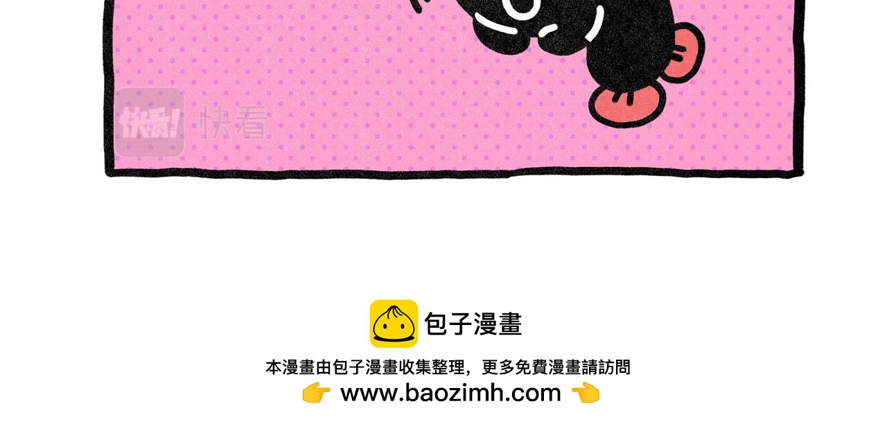 《鳄里斯和鱼英俊》打工人的灵魂鬼都不要 第10页