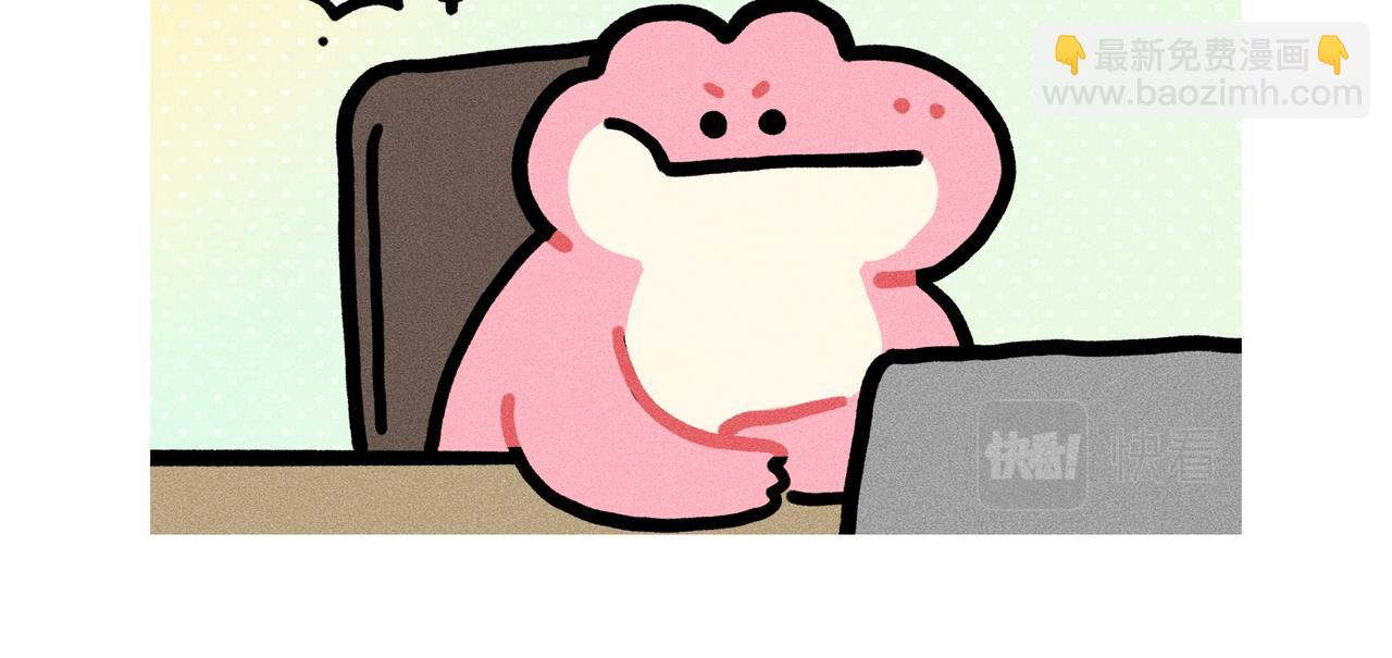 《鳄里斯和鱼英俊》与其内耗自己，不如拒绝别人 第5页