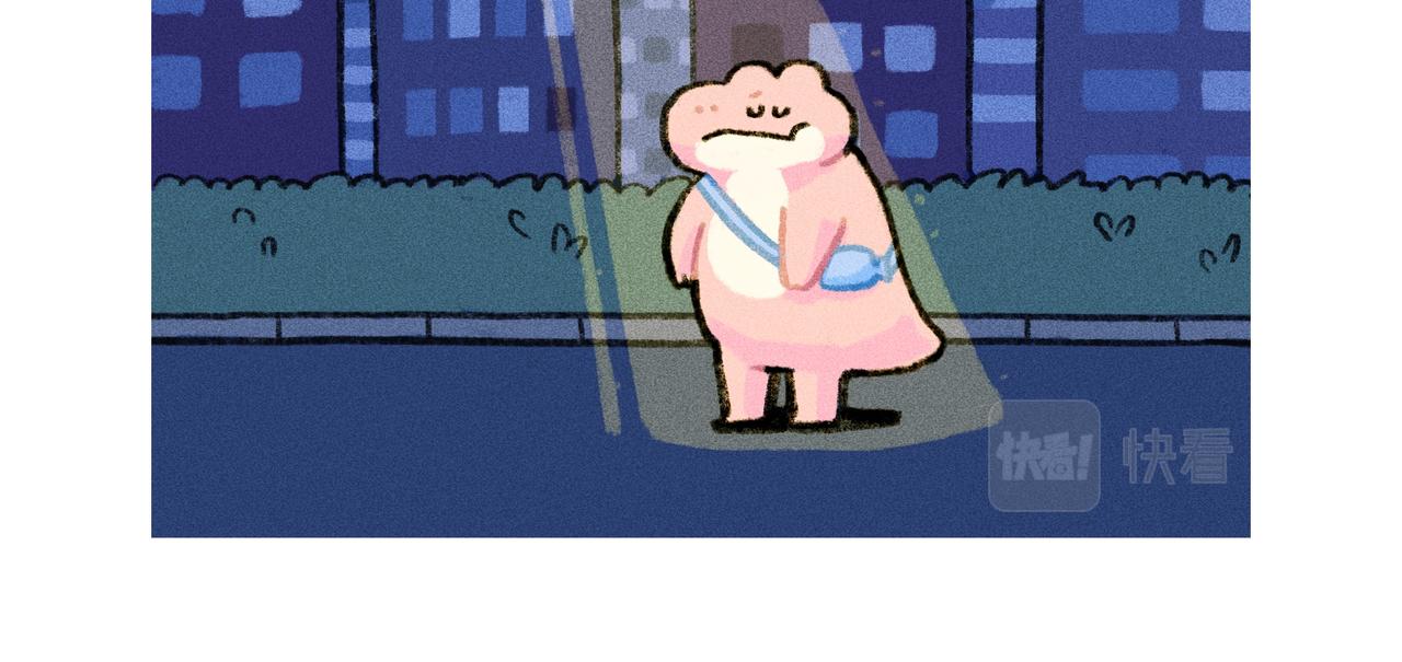 《鳄里斯和鱼英俊》月亮会照亮勇敢的人 第5页