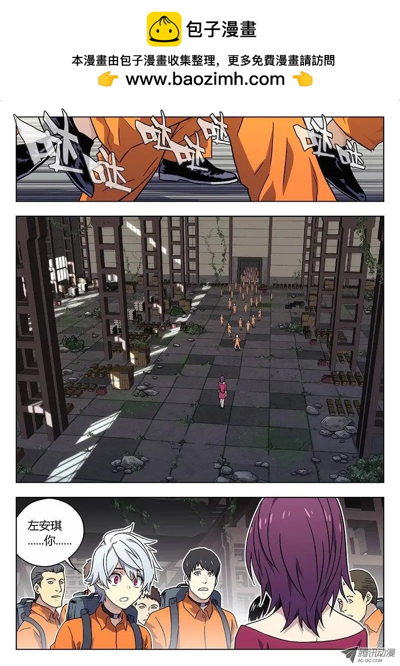 《时空囚徒》12哪儿？ 第11页