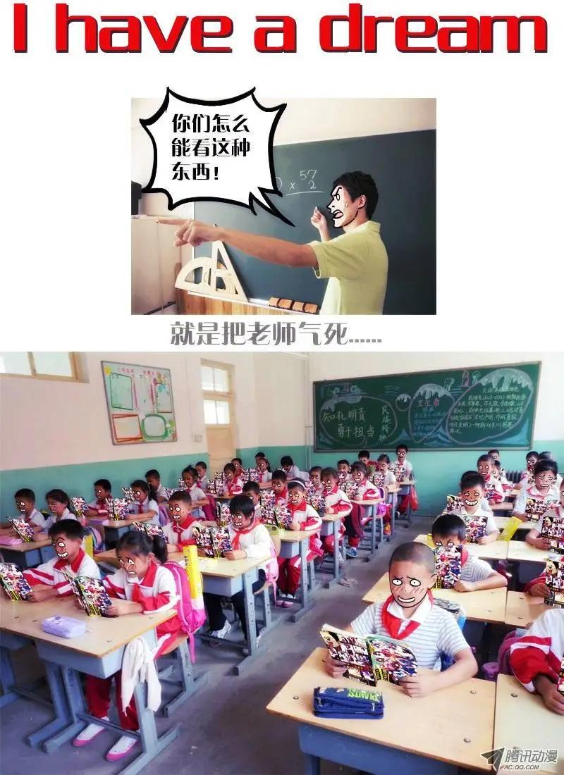 《时空囚徒》14倒数 第12页