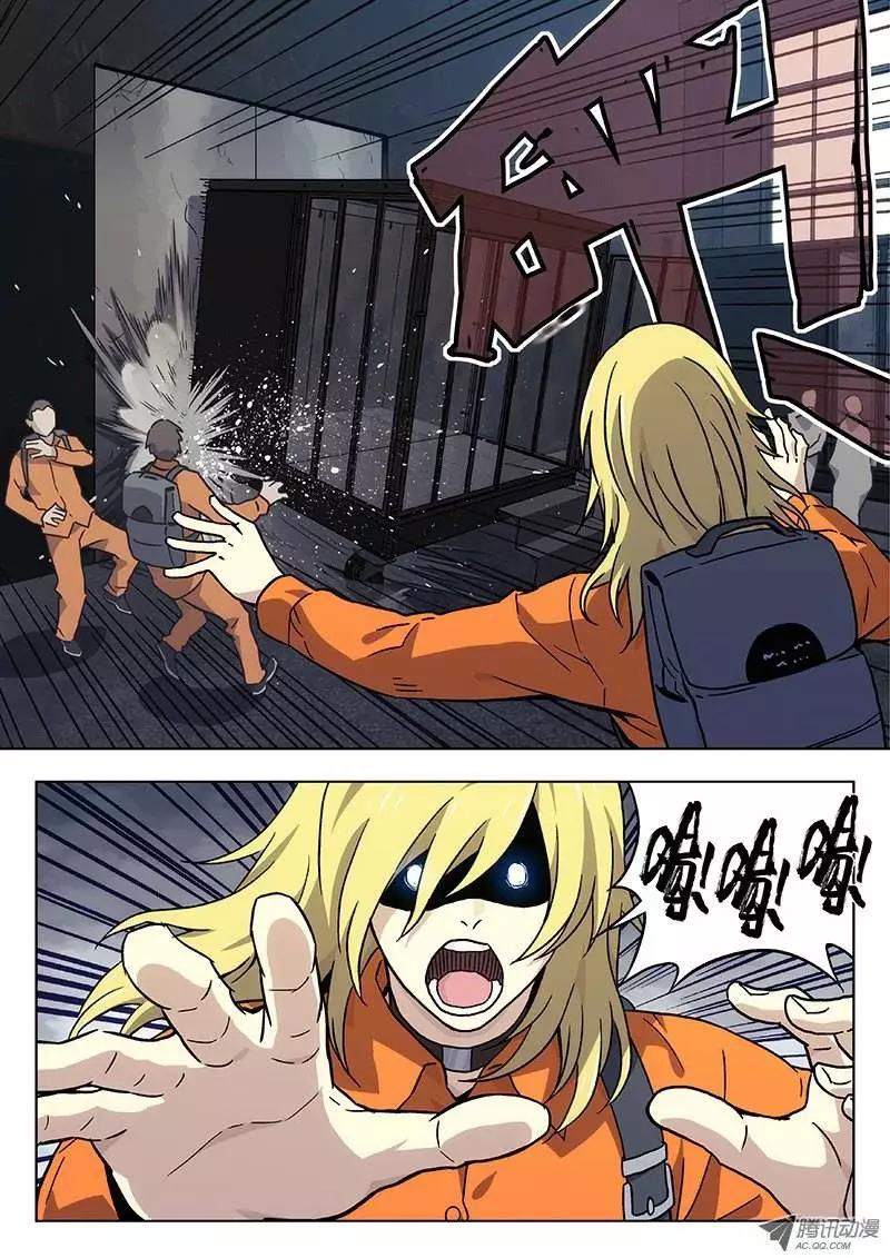 《时空囚徒》18逃 第4页