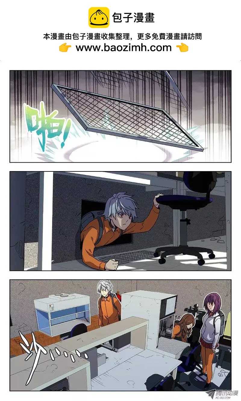 《时空囚徒》22自我介绍 第2页