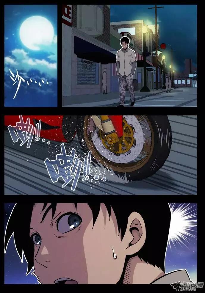 《时空囚徒》37缘由（1) 第7页