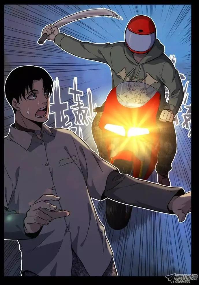《时空囚徒》37缘由（1) 第8页