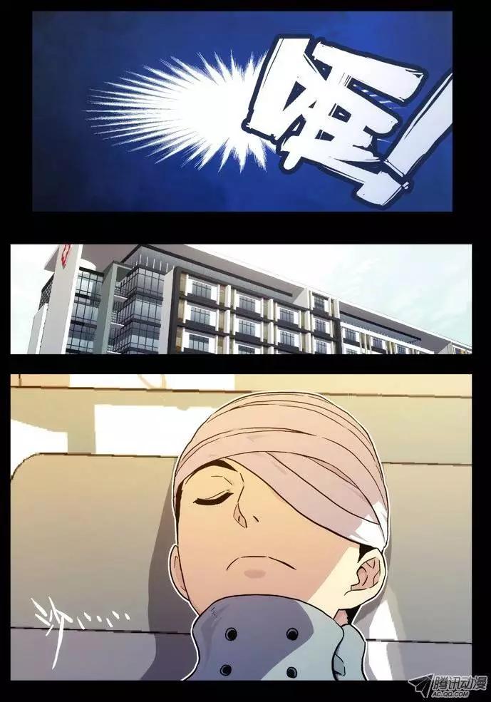 《时空囚徒》37缘由（1) 第9页