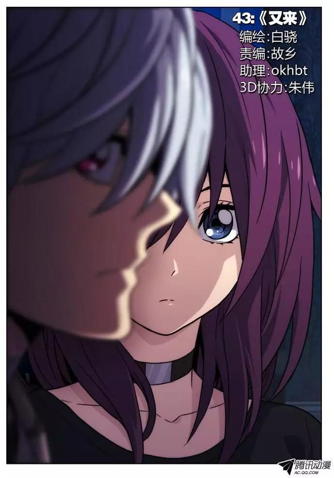 《时空囚徒》43又来 第1页