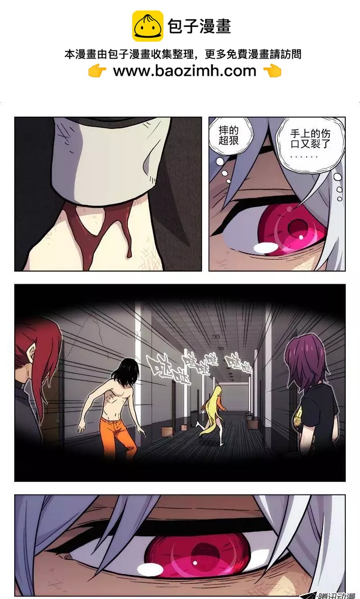 《时空囚徒》43又来 第2页