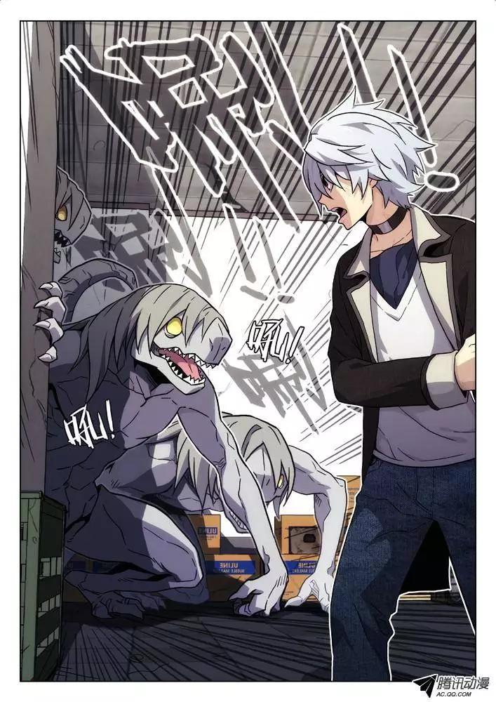 《时空囚徒》43又来 第4页