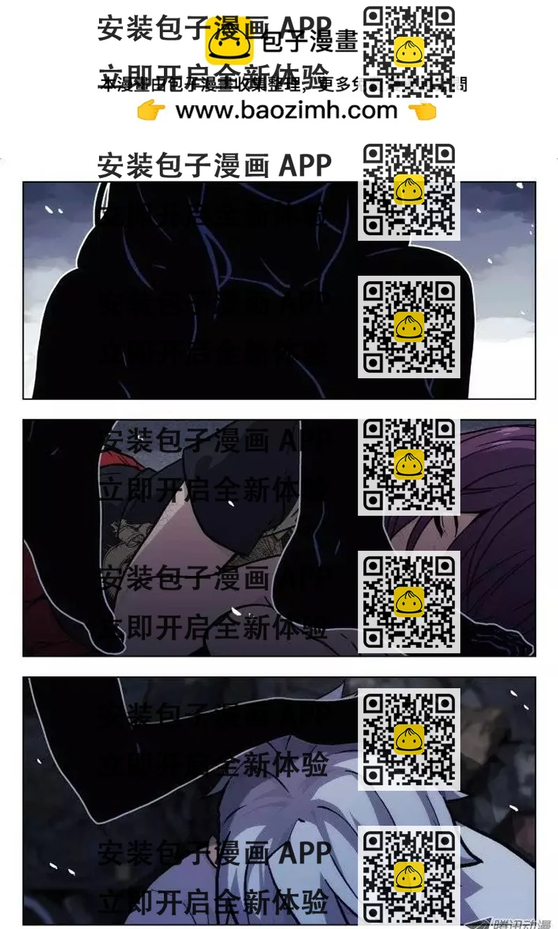 《时空囚徒》41墙外 第2页
