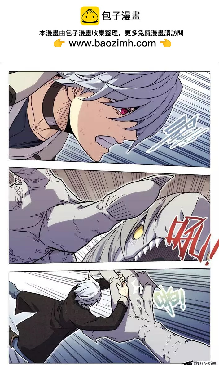 《时空囚徒》44保龄球 第2页
