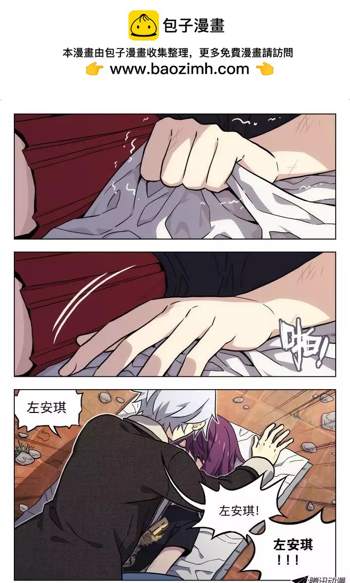 《时空囚徒》47逝去 第2页