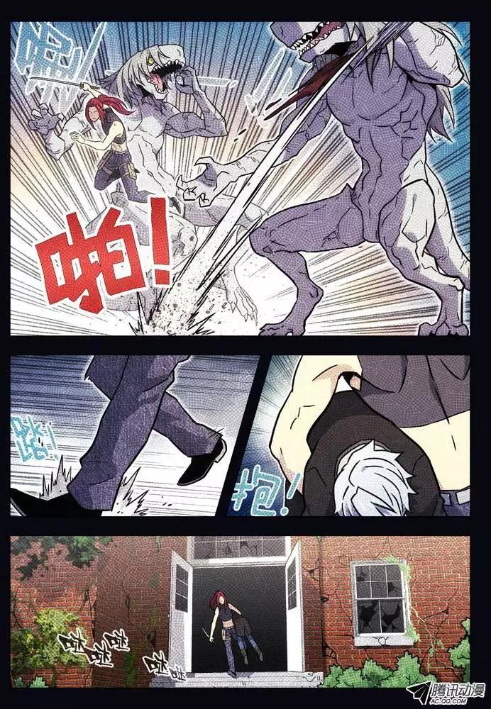 《时空囚徒》45重要的线索 第7页