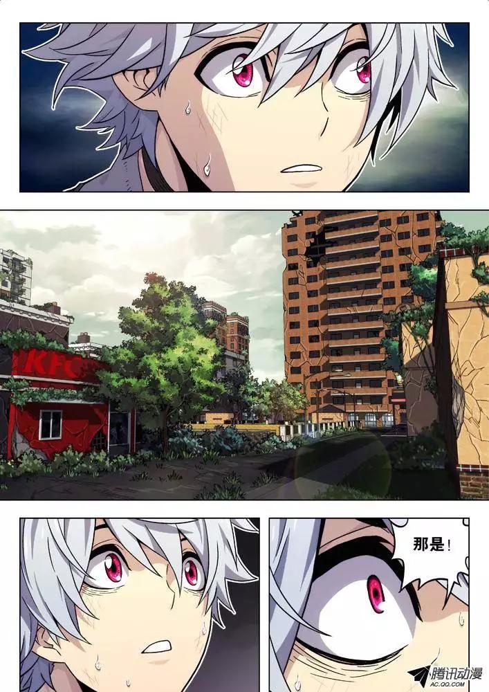 《时空囚徒》48这就是青里 第7页