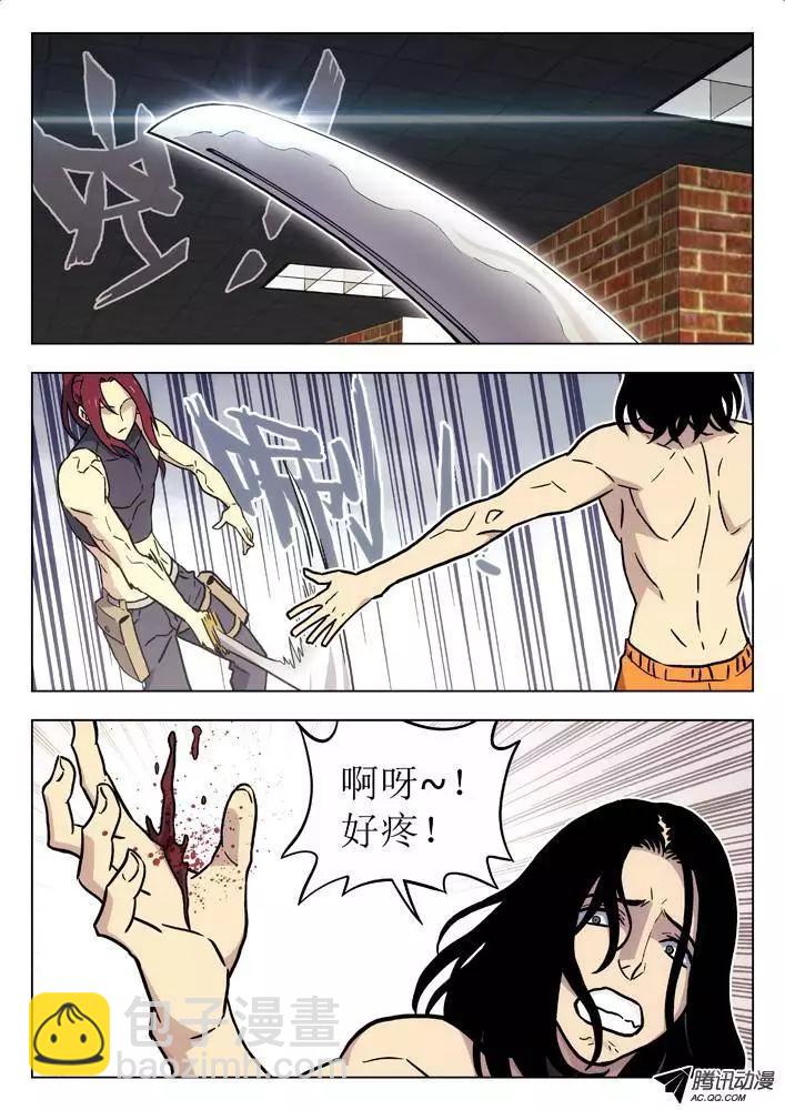 《时空囚徒》51RPG旅店 第5页