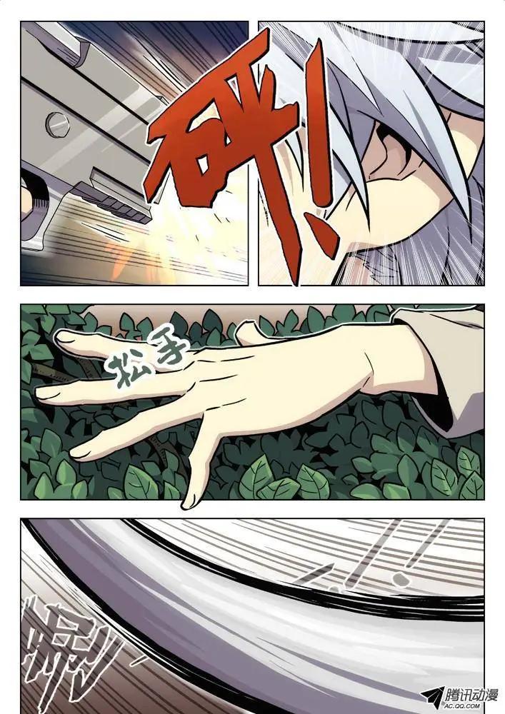 《时空囚徒》57攻击范围 第10页