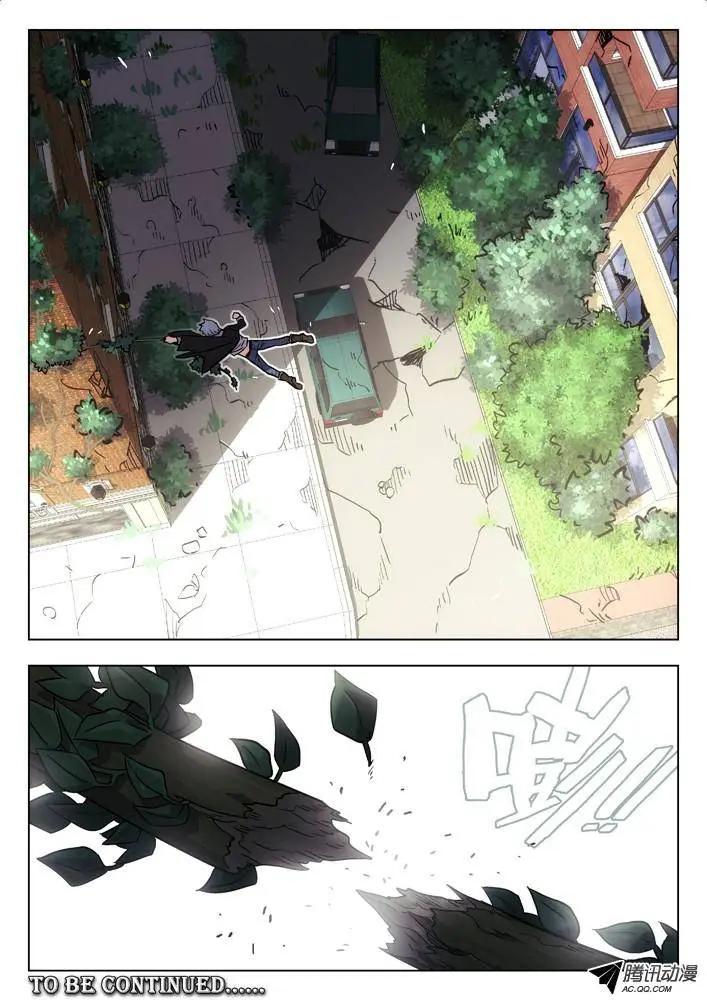 《时空囚徒》57攻击范围 第15页