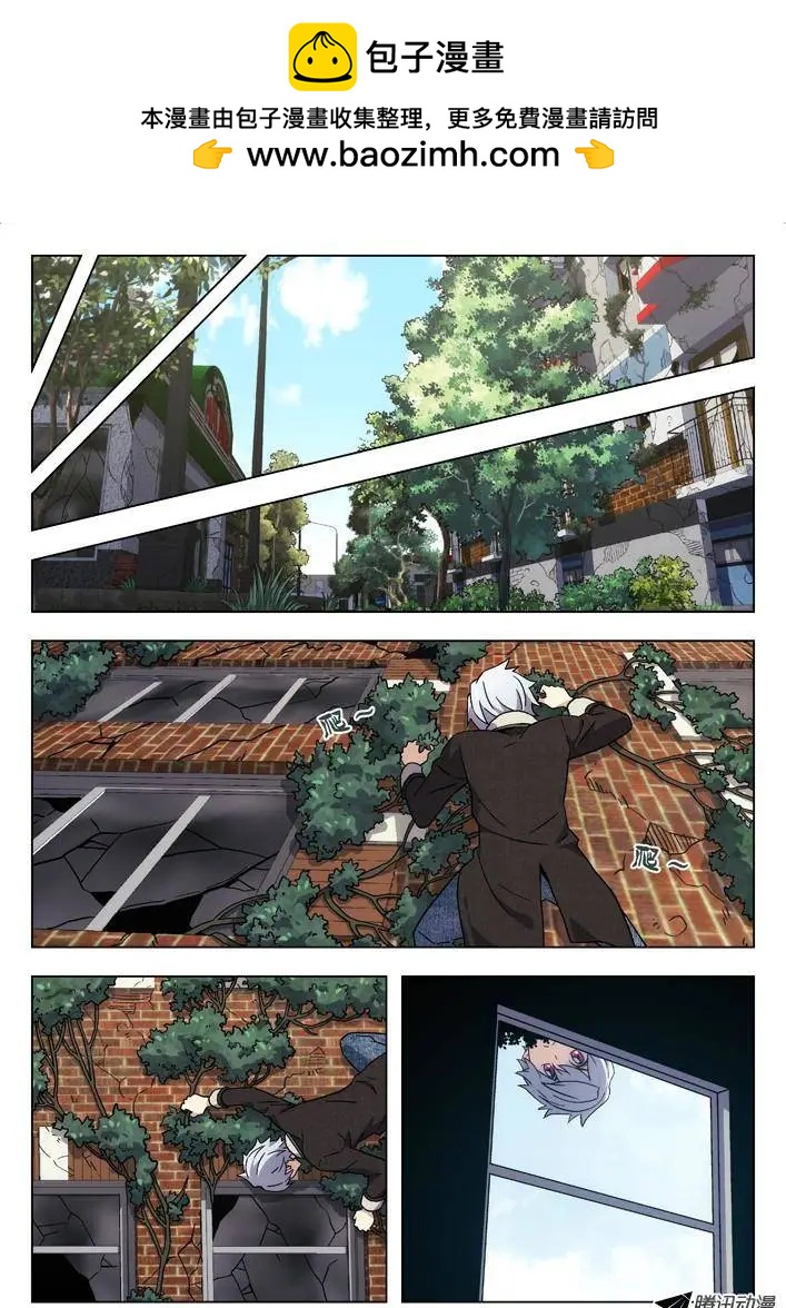 《时空囚徒》57攻击范围 第6页
