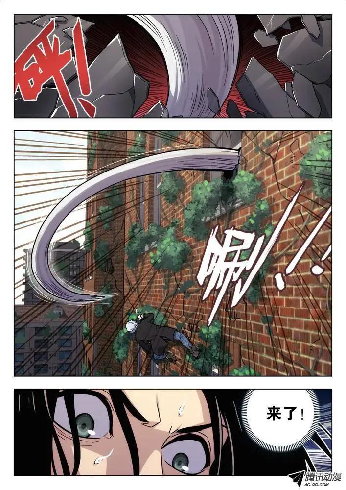 《时空囚徒》57攻击范围 第9页