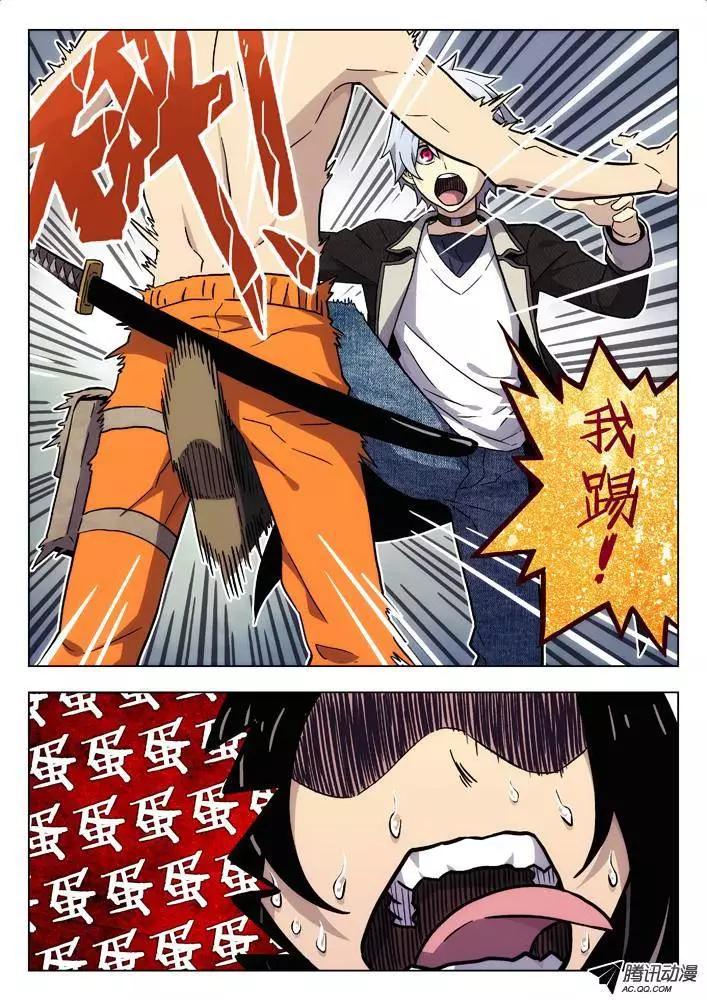 《时空囚徒》55判定 第3页