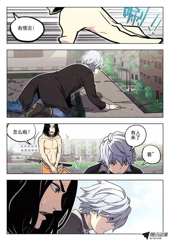 《时空囚徒》55判定 第8页