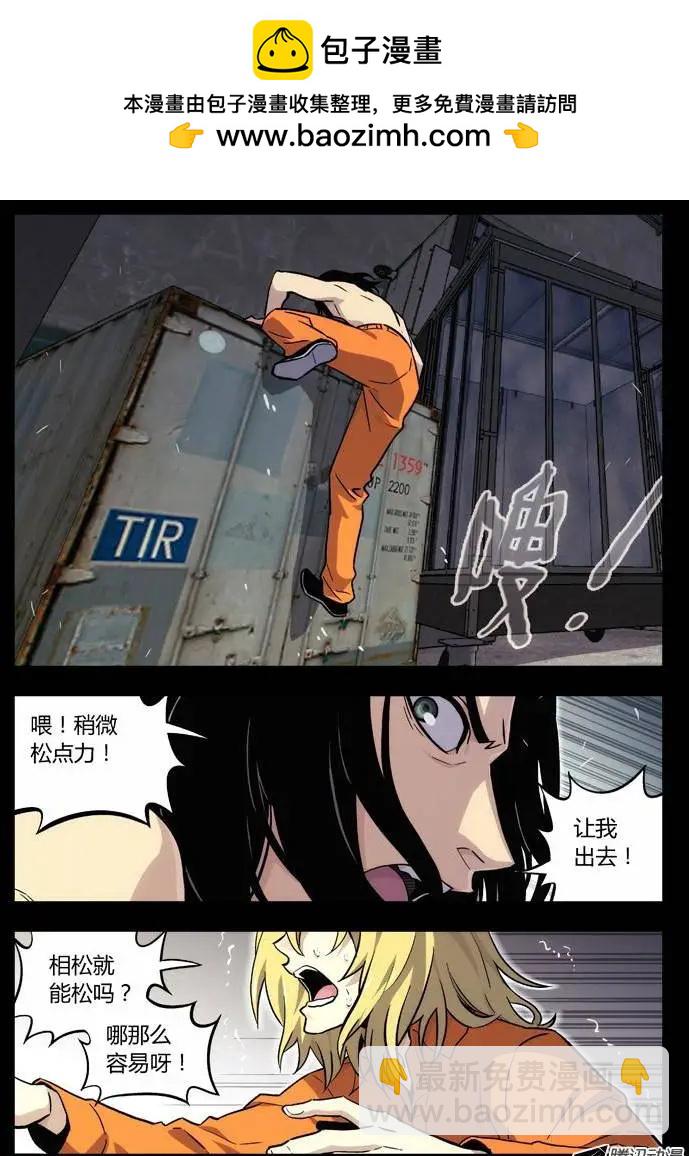 《时空囚徒》60门开了 第2页