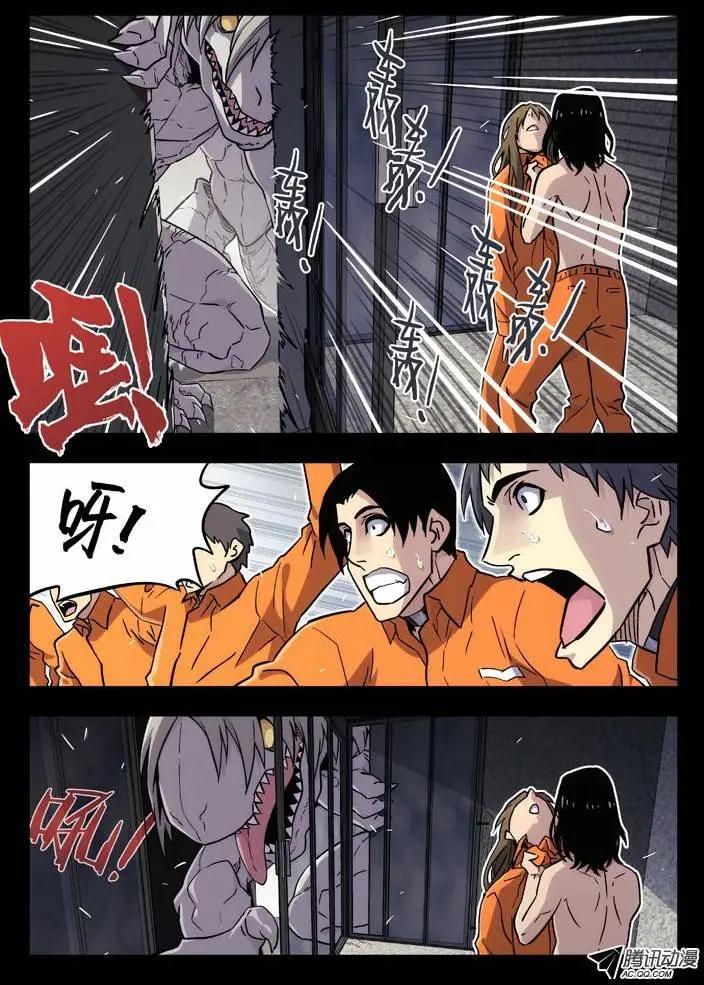 《时空囚徒》60门开了 第7页