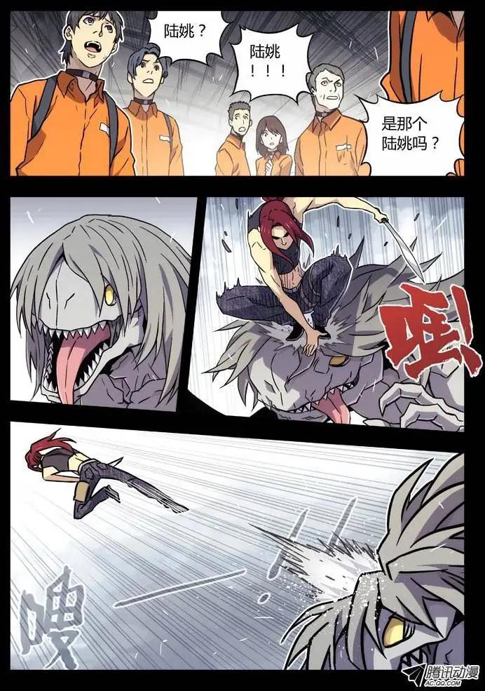 《时空囚徒》62名人 第3页
