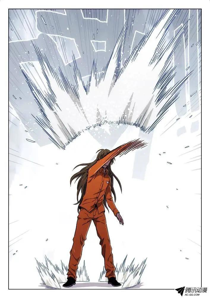 《时空囚徒》62名人 第7页