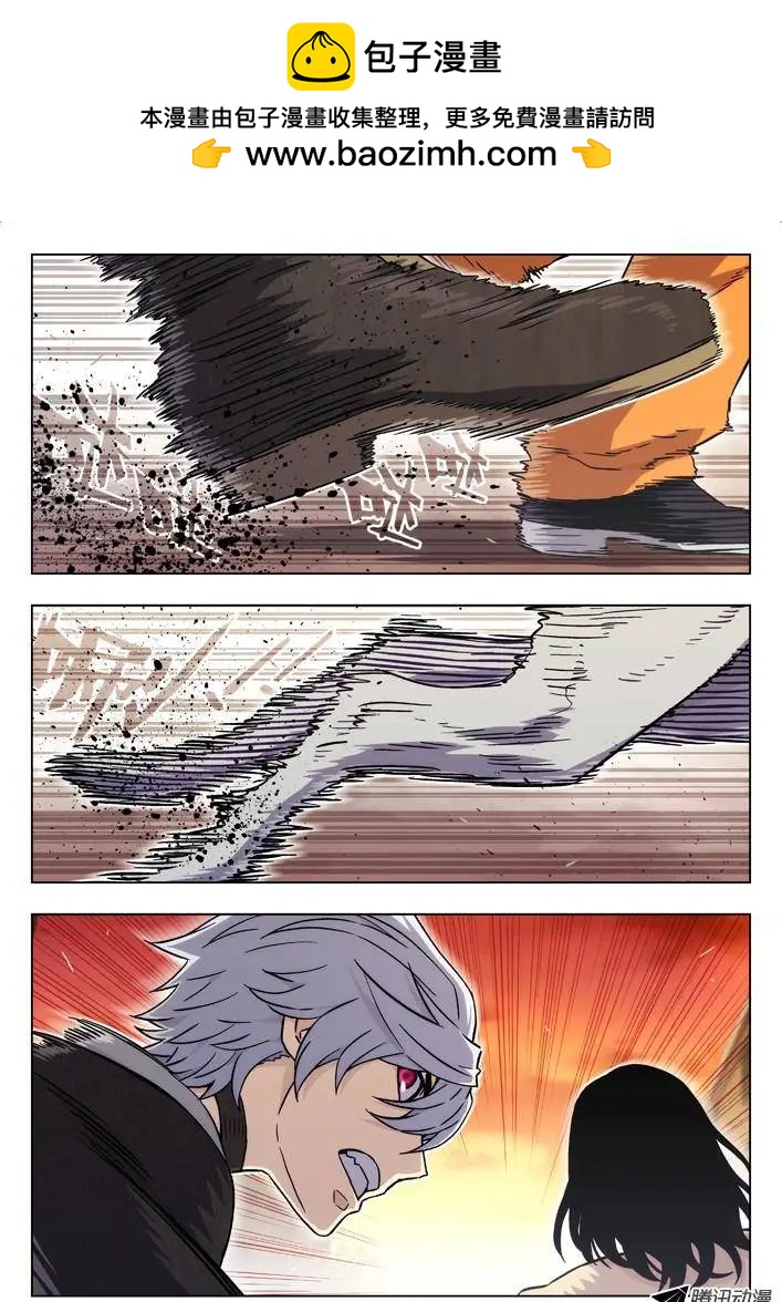 《时空囚徒》68斗狗 第2页
