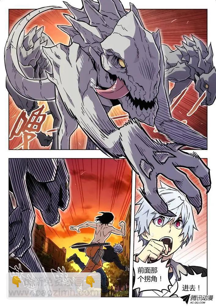 《时空囚徒》68斗狗 第3页