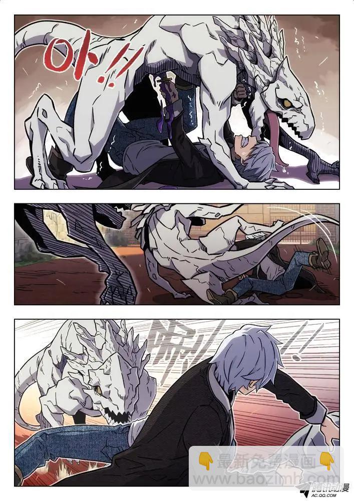 《时空囚徒》68斗狗 第8页