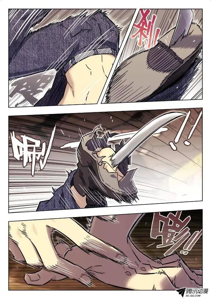 《时空囚徒》70逃出 第4页