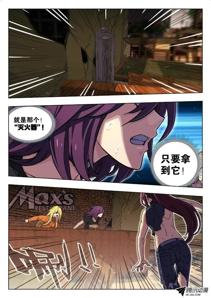 《时空囚徒》70逃出 第8页