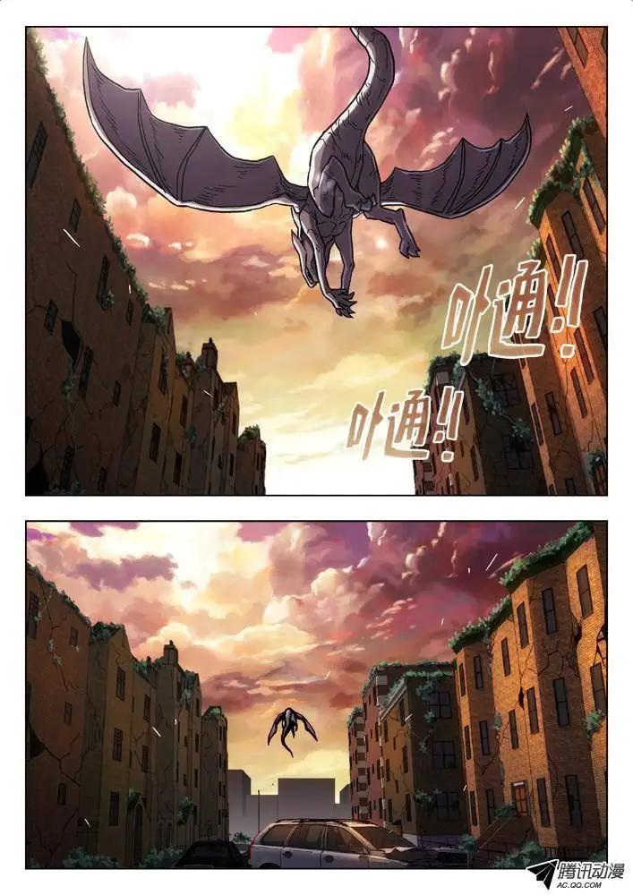 《时空囚徒》71又头疼 第3页