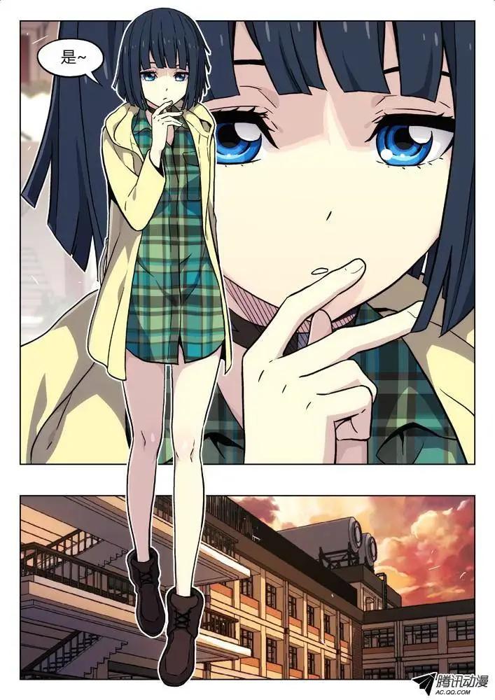 《时空囚徒》76你？ 第7页