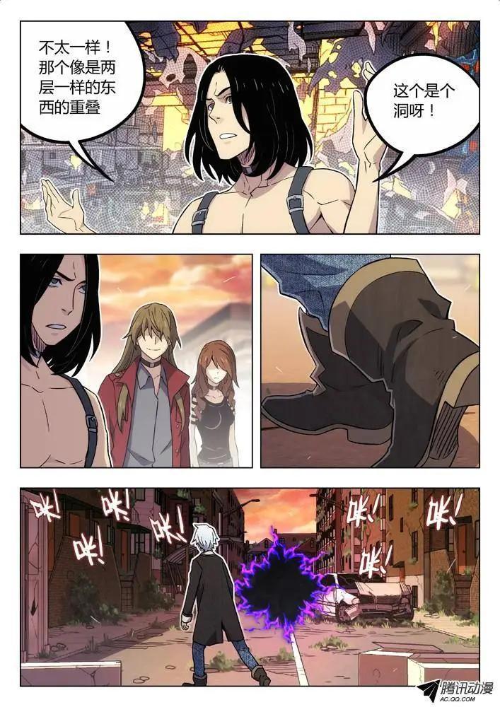 《时空囚徒》80门 第3页