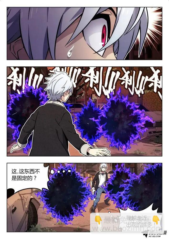 《时空囚徒》80门 第4页