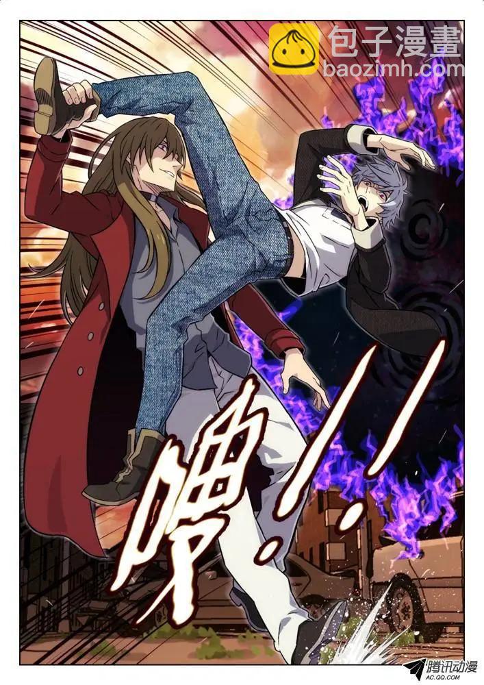 《时空囚徒》80门 第8页
