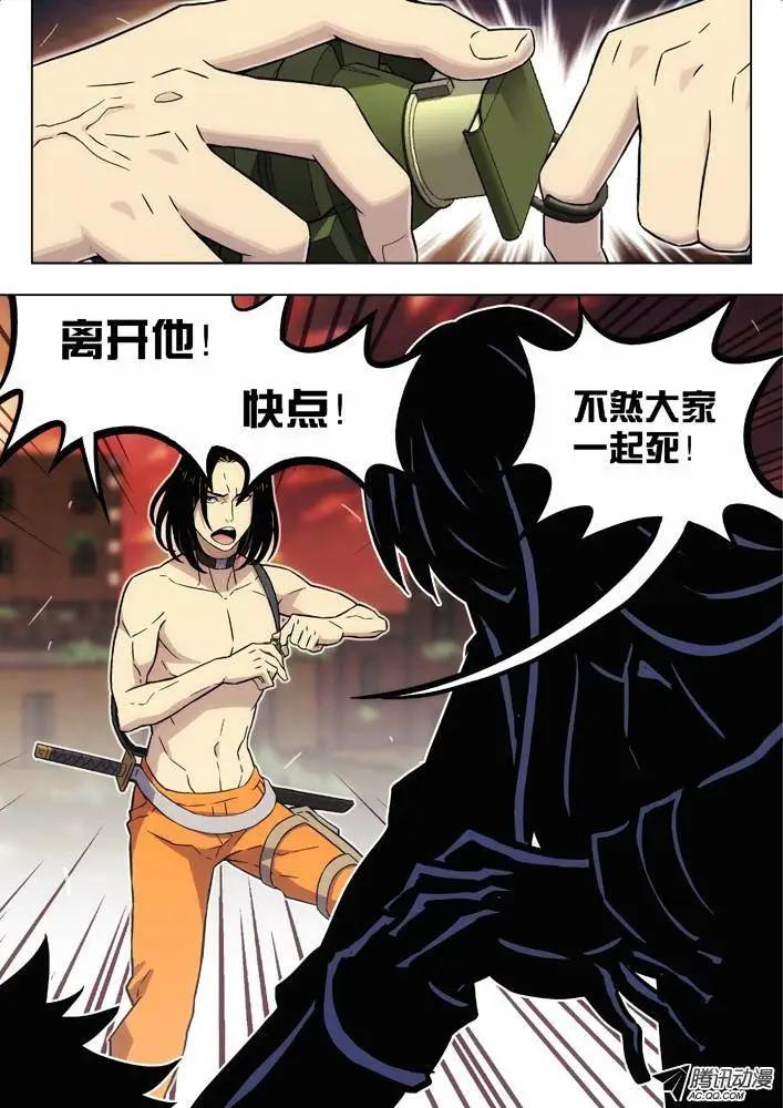 《时空囚徒》84人挺好 第6页