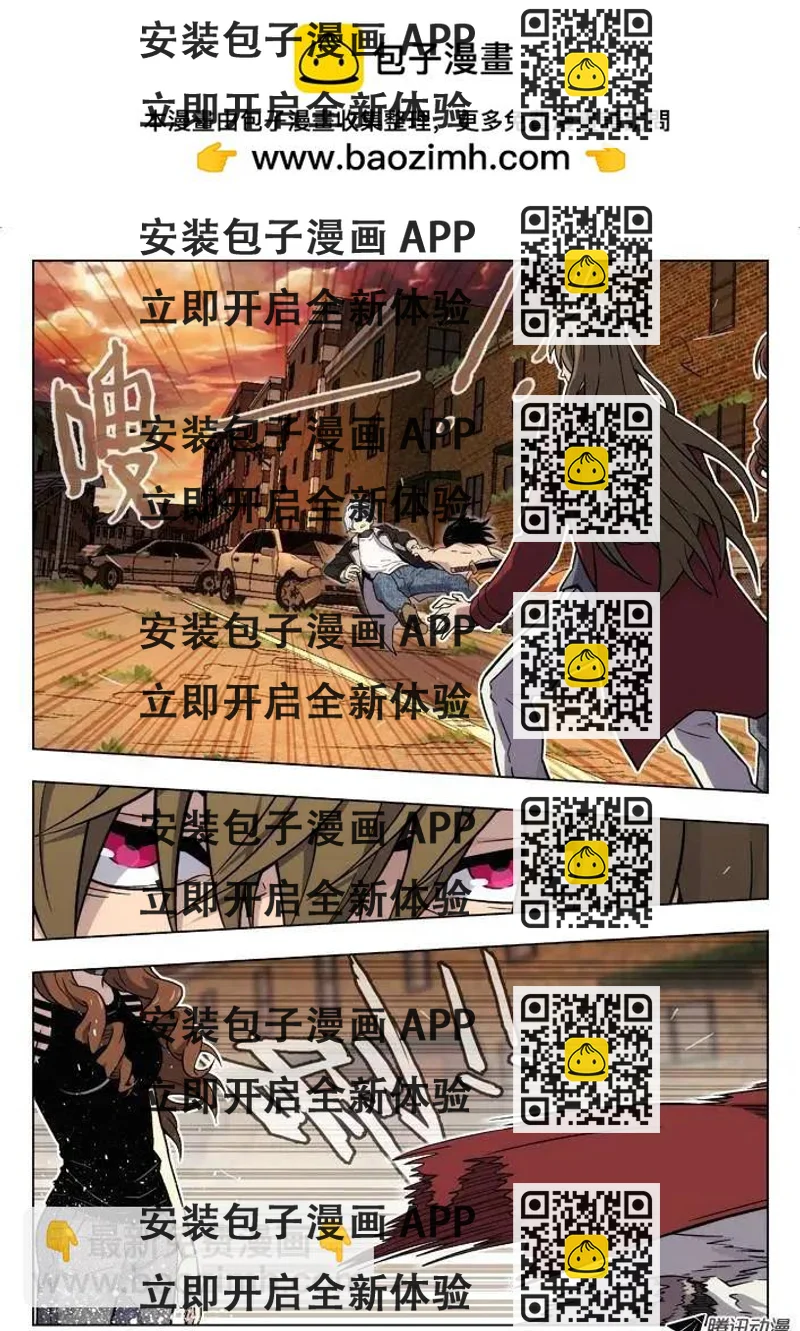 《时空囚徒》82算计陆姚 第2页