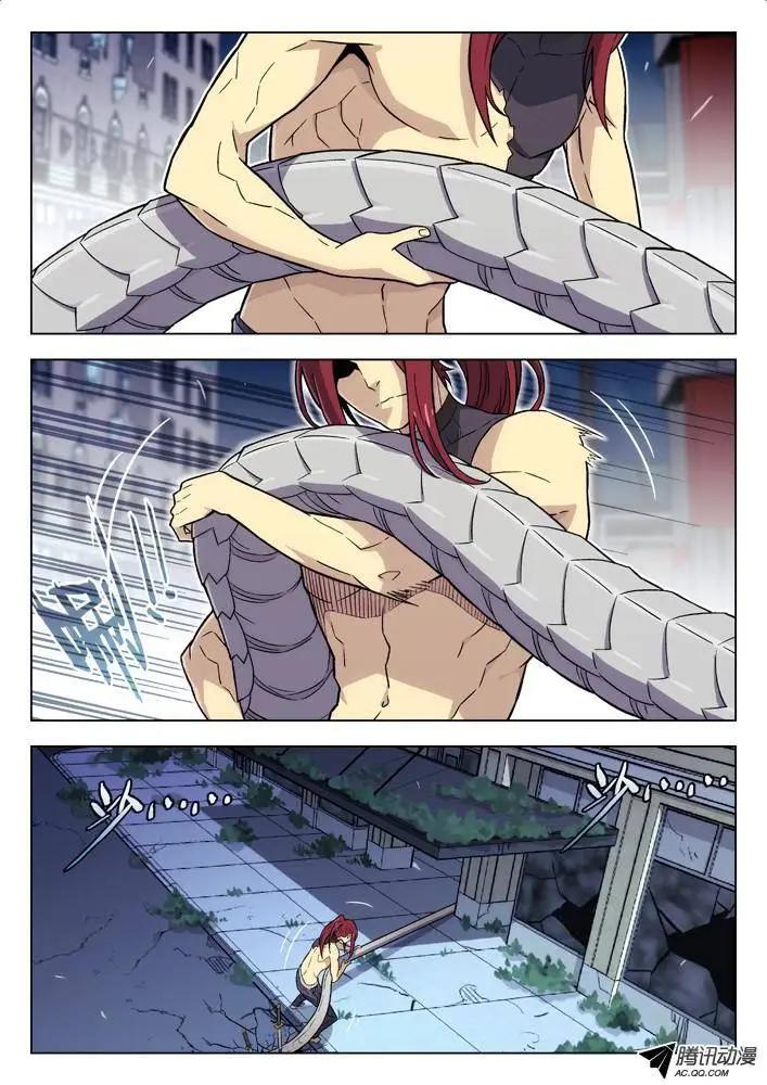 《时空囚徒》90拔河 第7页