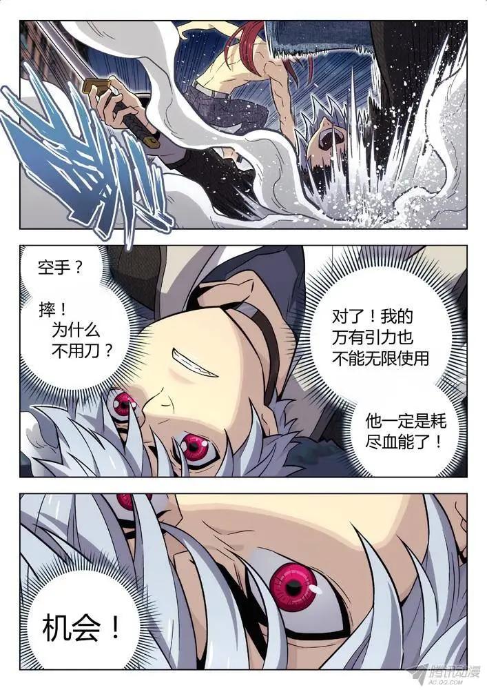 《时空囚徒》95剑圣 第16页