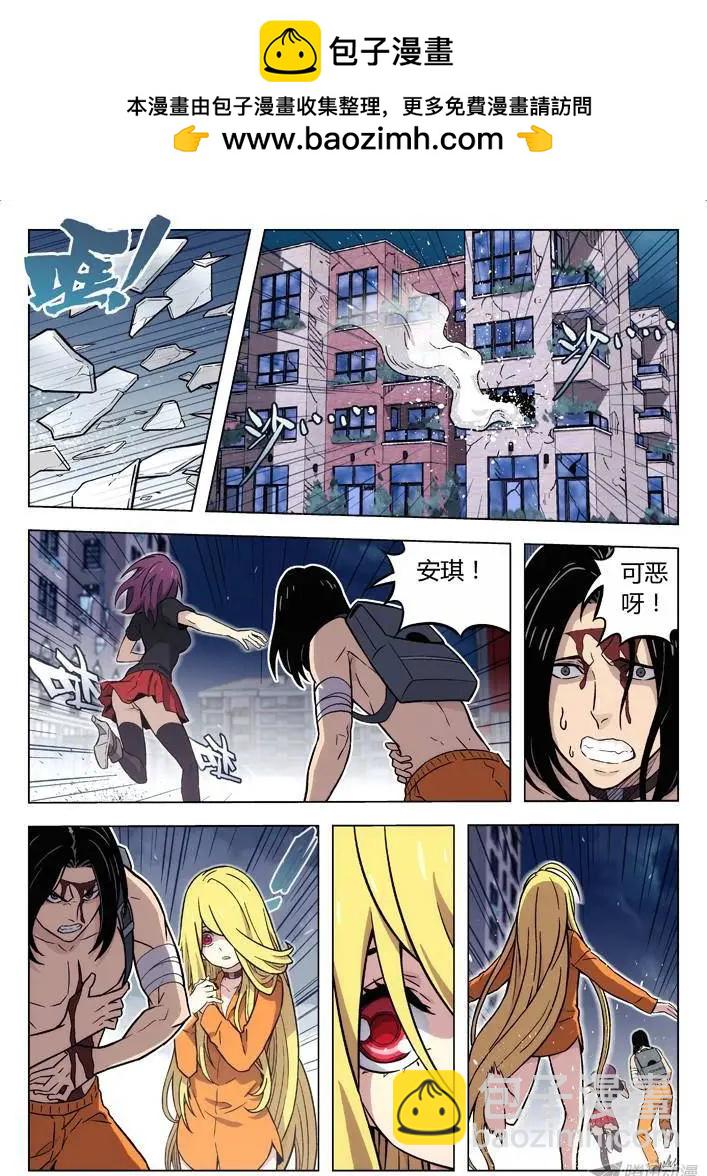 《时空囚徒》96新战术 第2页