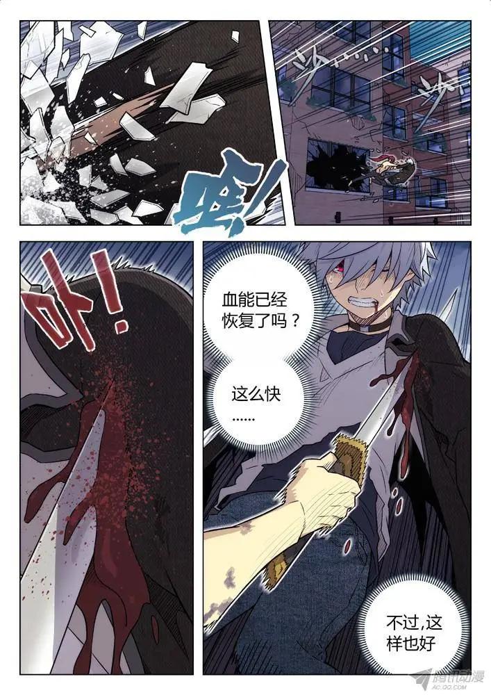 《时空囚徒》96新战术 第4页